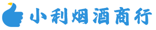 永川烟酒回收_永川回收名酒_永川回收烟酒_永川烟酒回收店电话